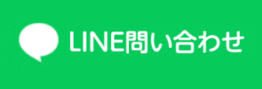 メールはこちら